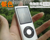 包邮MP4/MP5 旋转触模+重力感应+MP3甩歌+摄像 4G-32G 限时折扣