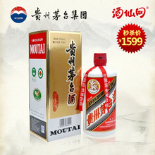 【1599元抢购】酒仙网 贵州 白酒 53度飞天茅台酒正品500ml 酱香
