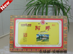  冲钻包邮正宗福牌阿胶/假一赔十/正品 福牌阿胶块礼盒250g 补血