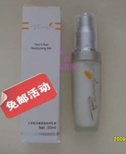 ���һ������֣��������̹����˹˫�ر�ʪ������Һ50g