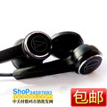4皇冠 100%正品 ATH-CKS77 顶级入耳式发烧耳机 专柜验货