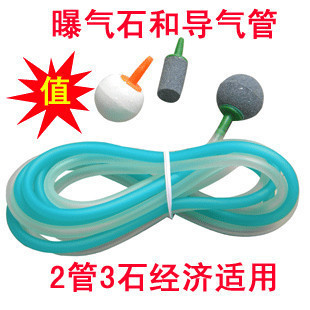 莱森 斯特亨 喜吉雅 臭氧机 活氧机 配件硅胶管气泡石2管3石在类目 生活电器, 其它生活家电, 解毒/活氧机中 - 来自Buy2taobao.com提供专业的淘宝代购服务
