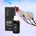 专业精油 女人年轻的秘诀　法国幽香源－卵巢保养精油　30ＭＬ