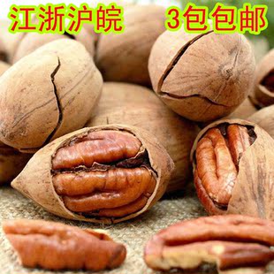  新疆美国长寿果碧根果山核桃奶油味 零食坚果炒货满包 邮156g/包