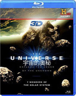 蓝光3D电影 宇宙的奥秘 3d电视电影 立体电视电影 蓝光电影