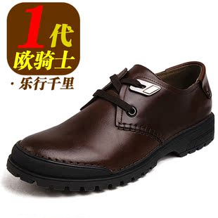  天天特价男士商务休闲鞋奥古真皮皮鞋男鞋英伦厚底鞋子男仕盾9701