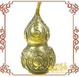 ★开光正宗八卦铜葫芦★镇宅〓化煞〓祛病〓消灾〓增加夫妻感情