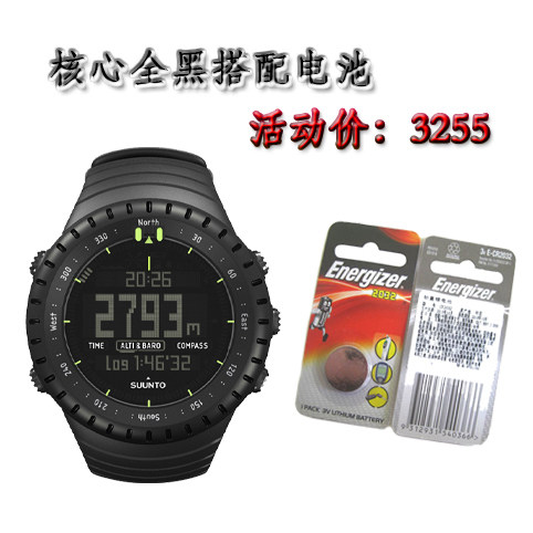 SUUNTO颂拓(<span class=H>松拓</span>)芬兰户外运动手表CORE 核心全黑ss014279010