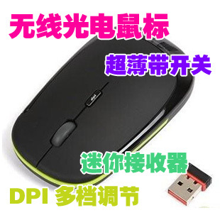 包邮 2.4G 蓝光 无线鼠标 超薄无线笔记本鼠标 送电池在类目 电脑硬件/显示器/电脑周边, 无线鼠标中 - 来自Buy2taobao.com提供专业的淘宝代购服务