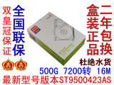 taobao english 9869791837