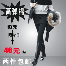 2012新款春装加厚秋冬打底裤裙大码加绒纯棉假两件打底裙裤女装