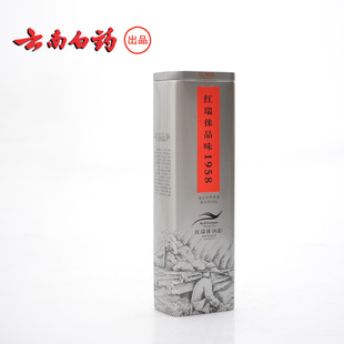  新年茶叶礼罐 云南顶级凤庆暖胃养身滇红茶包邮 尚品红茶经典58