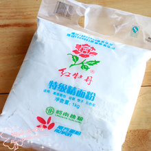 烘焙原料 红牡丹特级高筋面粉1kg原厂包装 芝士披萨粉 蛋糕粉