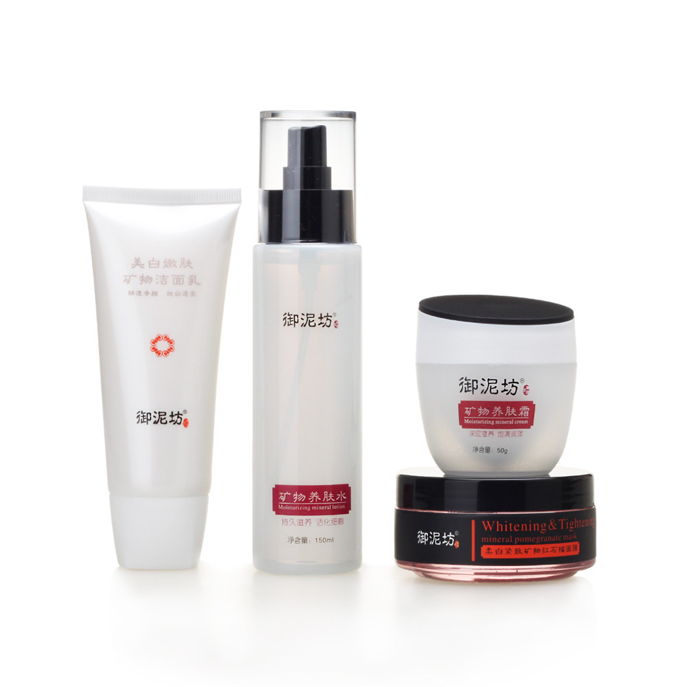 御泥坊<span class=H>化妆</span><span class=H>品</span> 柔白紧致滋养全效套装 美白补水保湿 护肤<span class=H>品</span> 正<span class=H>品</span>