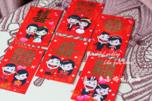  【喜配多喜】批发结婚红包婚庆用品迷你卡通喜庆利是封百元中号2g