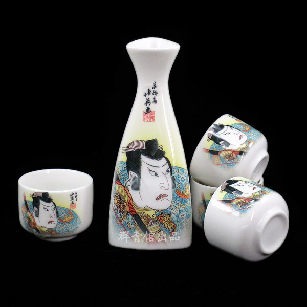 日式五头清酒具套装和风之四 厨房及餐饮用品酒杯五件套 特价包邮 日式五头清酒具套装和风之四 厨房及餐饮用品酒杯五件套 特价包邮