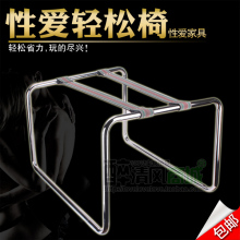特价包邮!夫妻轻松椅无重力性爱椅性趣用品男用女用夫妻性爱家具