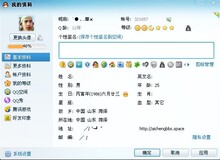 三钻信誉.6位QQ.6位双太阳.6位普号39级.号码321657,望海崖30级