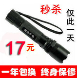 taobao english 10669087069
