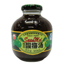 ★北京特产 信远斋桂花酸梅汤 京城老字号 300ML