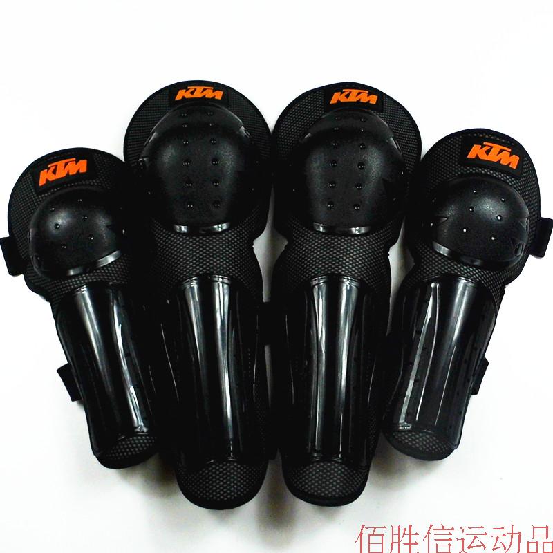 摩托車護具越野單車防摔護具K四件套護膝護肘高品質在類目 摩托車/裝備/配件, 摩托車騎士裝備, 騎士護具中 - 來自Buy2taobao.com提供專業的淘寶代購服務