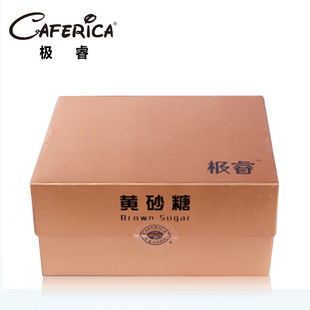  清仓价 极睿 咖啡调糖 黄糖盒装 咖啡好伴侣糖 专柜正品
