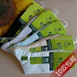 特惠满百元包邮 欧蒂爱 天然袜品 吸湿透气薄竹纤维女袜子 8011