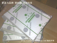 正品 7寸7丝 新蓝鸟 过塑膜 塑封膜 5R 7C 资料膜 相片膜 100张