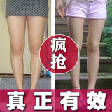 强效 瘦腿精油刮痧瘦腿 按摩 瘦大腿瘦小腿 肌肉型 减肥/瘦身精油