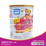 西班牙原装进口 雅培金装亲护2段娇嫩体质婴儿奶粉820g罐装