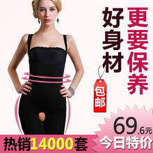 姿彦丽儿夏季超薄款无痕连体塑身衣收腹美体内衣束身衣瘦身衣lt11