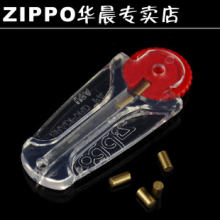 原装专柜正品zippo打火机 ZIPPO打火石 必备耗材 -配件