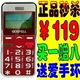 高斯贝尔 GS88 老年手机 正品 行货 老人手机 大字体 彩屏 老人机