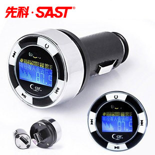 AY552 car MP3 genuine original 2G/4G car MP3 stereo car MP3 player