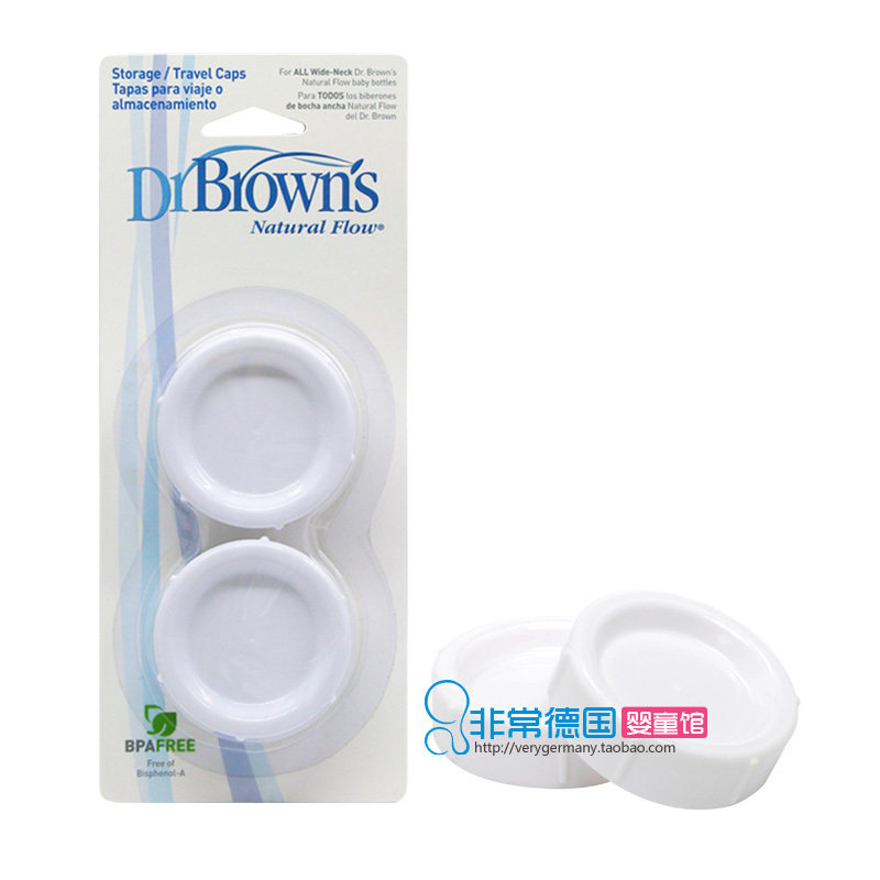 新品 专柜正品 美国dr browns布朗博士宽口奶瓶防漏盖2个装