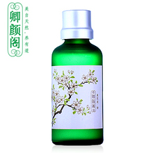 正品卿颜阁毛周角化精华液毛周角化去鸡皮肤去鸡皮疙瘩毛囊炎角质