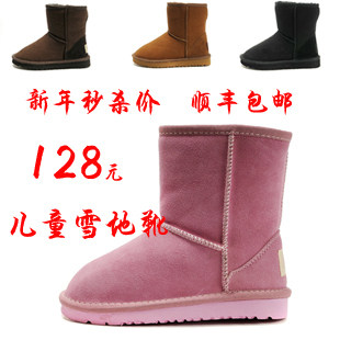 正品保暖鞋5281澳洲羊皮毛一体 UGG<span class=H>雪地</span><span class=H>靴</span> <span class=H>儿童</span><span class=H>靴</span> 童鞋中筒