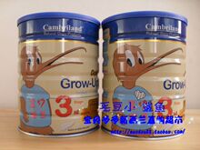 12�����������ԭװ���ڿ�����cambriland��װӤ�׶��̷�3��
