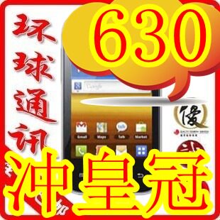 未开封Samsung/三星 S5360/GALAXY Y安卓2.3.6手机        s5368