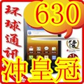 未开封Samsung/三星 S5360/GALAXY Y安卓2.3.6手机        s5368