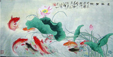 国家级美术师真迹！名人国画/四尺字画荷花鱼/九鱼图/荷花九鲤PDG