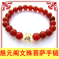 正品开光2012龙年属兔精品红玛瑙文殊菩萨手链女款