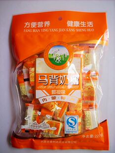  内蒙古特产奶酪 草原情马背奶糖鲜橙味227克