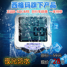 ������������ƷB-SQUARE ���г���� ������� ��ҹ�� һ�걣��