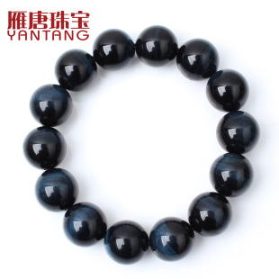  雁唐正品 极品天然蓝虎眼石男士手链 鹰眼石 蓝猫眼石 女饰品