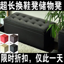 江浙沪包邮换鞋凳 沙发凳小凳子 储物凳 收纳凳  隔脚凳 限时特价