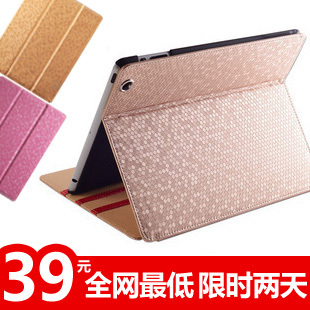  苹果ipad4/3/2保护套 超薄钻石纹ipad mini保护外壳 正品休眠皮套