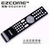 宜加 5200 万能学习型遥控器 电视/机顶盒/影碟机/功放 遥控器