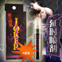 �ձ�JOKER��ʱ��� �־���Ʒ���Է���й����ľ ��һ����