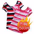 2010夏装韩版女装6912UU领宽条纹彩色短袖修身纯棉T恤7色
